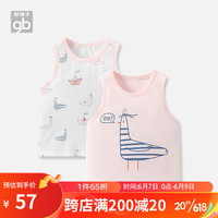 好孩子(gb)好孩子夏季儿童背心纯棉男童宝宝中大童打底背心2件装 浅粉红2件装 110cm