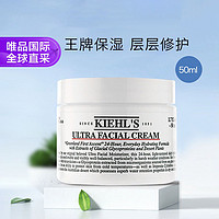 Kiehl's 科颜氏 高保湿面霜 50ml