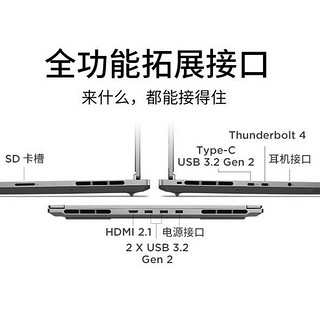 ThinkPad 思考本 联想ThinkBook 16P 2023新款13代酷睿i9 16英寸RTX4060独显学生游戏