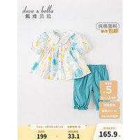 戴维贝拉（DAVE＆BELLA）女童七分裤套装儿童衣服休闲女宝宝短袖两件套洋气夏季新款童装 白底印花 120cm（建议身高110-120cm）