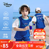 Disney 迪士尼 儿童男童网眼速干篮球服短袖套装
