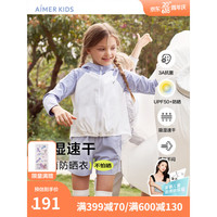 爱慕儿童（AIMER KIDS）男女童连帽长袖上衣A类吸湿排汗速干透气3A抑菌时尚休闲外穿出游 女上衣-紫白 160