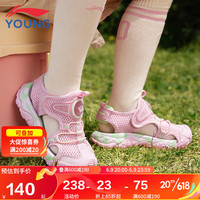 李宁 LI-NING童鞋儿童运动凉鞋女小童2023年夏款简约休闲清爽透气魔术带震动灯设计简约休闲鞋YKKT016-2樱花粉25