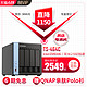 QNAP 威联通 NAS TS-464C/N5095/2.5GbE/M.2/ 网络存储 nas硬盘盒 私有云