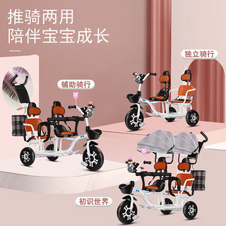 陆广婴儿车0-3岁用三轮儿童三轮车二胎可带人宝宝脚踏车 花色 粉色+双蓬