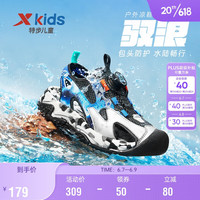 特步（XTEP）儿童童鞋夏季包头科技旋钮扣沙滩鞋 黑/里昂蓝 36码