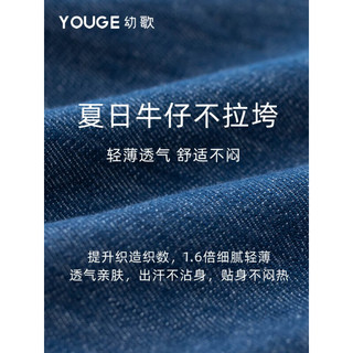 幼歌（YOUGE）YOUGE幼歌 宝宝草莓甜心背带裤套装2023新款婴幼儿俏皮花瓣领上衣 牛仔蓝背带裤 80cm