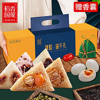 移动端：稻香国熣 粽情端午粽子礼盒1720g