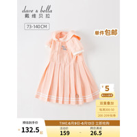 戴维贝拉(DAVE&BELLA)童装学院风连衣裙女童儿童裙子2023夏装新款童裙汽水棉宝宝百褶裙 粉色 100cm(建议身高90-100cm)