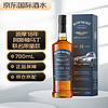 BOWMORE 18年 阿斯顿马丁联名限量款 苏格兰单一麦芽威士忌 700ml 洋酒