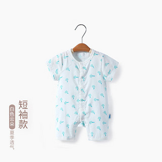 舒贝怡新生婴儿连体衣服短袖夏季超薄款纯棉宝宝婴幼儿短哈 N云朵白色 80cm(12-18个月)