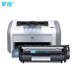 罗技 适用惠普HP LaserJet 1020 1020Plus 1022n/nw打印机硒鼓墨盒墨粉 2200页丨高清易加粉硒鼓丨上机即用