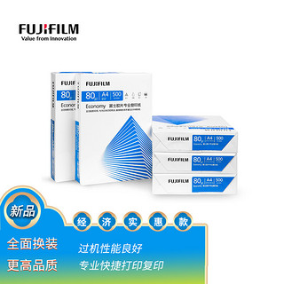 FUJIFILM 富士 胶片（FUJI FILM）Economy 专业80g A4复印纸 500张/包 5包/箱（2500张)