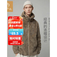 网易严选 男女款保暖防风摇粒绒连帽外套 时尚简约都市 灰米色*男 XXL