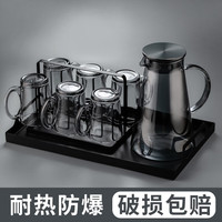 格娜斯(CRISTALGLASS) 带把玻璃水杯家用耐热泡茶杯客厅喝水杯具套装绿茶杯子凉水壶 高级烟灰套餐1