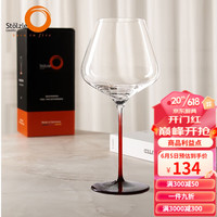 索雅特 美腿系列 勃艮第红酒杯 710ml 冷艳红