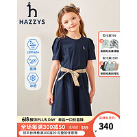 哈吉斯（HAZZYS）品牌童装女童2023夏新品简约防晒凉感弹力泡泡袖半袖连衣裙 藏蓝 105