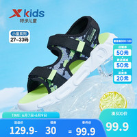 特步(XTEP)儿童2023儿童凉鞋软底防滑男童运动凉鞋中大童鞋子童鞋沙滩鞋 黑/石板灰 32码
