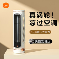 桌面风扇usb充电小型卧室宿舍电风扇迷你台式大风力家用塔扇制冷小空调夏天降温神器小风扇静音办公室桌上