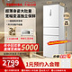 TOSHIBA 东芝 285小小白小户型三门一级能效超薄风冷无霜小型家用租房冰箱
