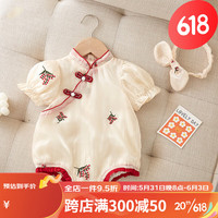 雅尔索婴儿衣服女孩0-6个月宝宝夏季包屁衣薄款连体 国潮风包屁衣+头饰 90码建议11-18月