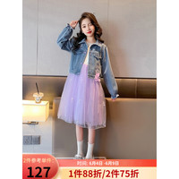 马可小熊(MAKOSBEAR)童装女童套装2023新款中大童牛仔外套连衣裙时尚女童两件套AH3022 蓝色 120(建议身高115cm)
