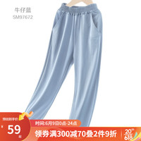 迪士尼（Disney）女童防蚊裤儿童夏季薄款裤子女孩冰丝长裤夏童装薄大童夏装运动裤 牛仔蓝 150cm