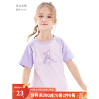 多妙屋女童短袖T恤儿童纯棉上衣夏季薄款童装大童女孩卡通可爱宝宝夏装 幸运小兔 紫色 130cm