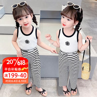 七语欣童装女童套装夏装儿童套装2023新款洋气小女孩背心裤子休闲两件套 图片色 110码建议身高100-110cm(3-4岁)
