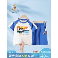 Classic Teddy精典泰迪男童套装儿童短袖短裤两件套中小童装夏季薄款衣服夏装新 (风景小熊)(小彩熊)克莱因蓝 100