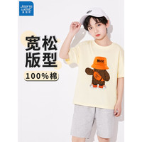 真维斯(Jeanswest)男童t恤短袖夏季薄款纯棉透气2023新款儿童夏天休闲时尚上衣 米白 J背影熊 150cm