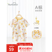 欢喜小熊婴儿七分短袖连体衣夏季衣服宝宝纯棉内衣夏装哈衣新生儿睡衣爬服 羊城美景 玉米黄 59(建议0-3个月.身高52-59cm)