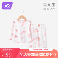 婧麒（JOYNCLEON）婴儿童睡衣服薄款女宝宝男纯棉夏季长袖套装家居服分体内衣空调服 开衫兔子 90cm