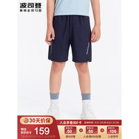 BOSIDENG 波司登 2023城市运动防晒短裤童装晕染弹力舒适防紫外线短裤T30922221 午夜蓝5664 130/56