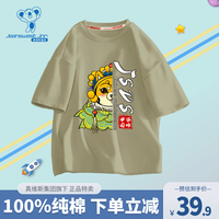 真维斯(Jeanswest)童装男童短袖t恤夏季儿童运动服潮酷夏装2023新款女孩薄款上衣 卡其衣爱国粹dog 140
