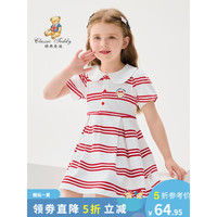 Classic Teddy精典泰迪女童连衣裙儿童裙子中小童装POLO裙夏季薄款衣服夏装新款 条纹印花裙红色条纹 110