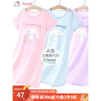 凯蒂猫Hello Kitty女童短袖睡裙儿童莫代尔睡衣夏薄女孩玉桂狗大耳狗裙子宝宝家居服 粉色 160cm