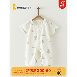 Tongtai 童泰 夏季薄款1-18个月新生儿婴幼儿宝宝短袖开裆对开连体衣 绿色 66cm