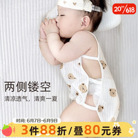 优奇婴儿衣服宝宝琵琶衣薄款夏季睡衣新生儿连体衣服无袖背心哈衣夏装 萌萌熊 80cm