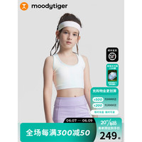 moodytiger 女童内衣2023年夏季新款发育期大童背心少女速干文胸 戈梅拉之光 170cm