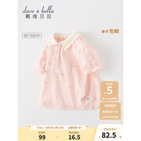 戴维贝拉（DAVE＆BELLA）童装儿童t恤女童上衣短袖女宝宝衣服中大童汽水棉夏装新款POLO衫 粉色小兔 100cm（建议身高90-100cm）