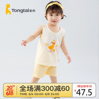 童泰夏季3个月-4岁婴儿男女短袖背心套装TS31X517 黄色 90cm