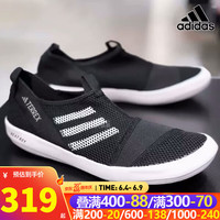 阿迪达斯(adidas)男鞋 2023夏季新款运动鞋时尚潮流小白鞋低帮透气复古潮流休闲鞋 HP8644/涉水鞋/一脚穿 44/鞋内长27cm
