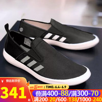 阿迪达斯(adidas)男鞋 2023夏季新款运动鞋时尚潮流小白鞋低帮透气复古潮流休闲鞋 HP8647/一脚穿 44/鞋内长27cm