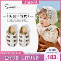 Snoffy斯纳菲婴儿步前鞋2023夏季款初生儿宝宝软底防滑步前鞋凉鞋