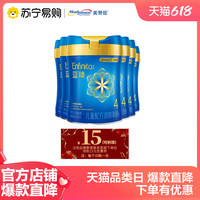 MeadJohnson Nutrition美赞臣蓝臻4段奶粉 儿童成长乳铁蛋白牛奶粉800g*6罐 1358