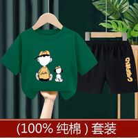 SZHG男童夏季装套装2023新款儿童短袖t恤两件套显瘦印花帅气童装气质 04墨绿色T恤K116+黑短裤P30 80 建议身高70-80