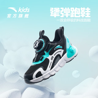 ANTA 安踏 儿童运动鞋2023夏季款男小童跑步鞋网面透气跑鞋