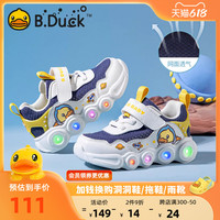 B.Duck小黄鸭童鞋男童运动鞋发光亮灯鞋夏季新款网面女童宝宝鞋子透气潮