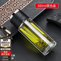 慕馨（moosen）双层玻璃杯耐高温隔热水杯男士茶水分离泡茶杯子一键开盖车载速开 黑色380ML